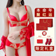 CUOT BOOR本命年紅色內衣套裝女士無(wú)鋼圈新娘結婚聚攏文胸罩品牌正品爆款 鳳凰來(lái)儀【禮盒+紅襪+排扣】 M -34/75AB
