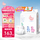 BBG藍(lán)芯羽柔奢護(hù)紙尿褲S碼80片（3-6kg）嬰兒尿不濕鯨吸瞬干不易漏
