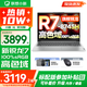 聯(lián)想小新16/小新Pro16GT AI元啟 2025新品可選補貼 超輕薄筆記本電腦 手提辦公大學(xué)生游戲設計本 銳龍R7 16G 1TB 升級｜小新16高色域 16英寸 防眩光全面屏