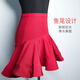 艾舞戈拉丁舞服裝女童少兒表演練功比賽服拉丁服裙 酒紅-半身魚(yú)尾裙 130