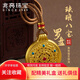 兆亮【老鋪同款】足金黃金吊墜女款八寶羅盤(pán)琺瑯金墜子平安扣掛墜禮物 1.7-1.8克（配送圖片掛繩）硬金工藝款