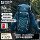 探路者（TOREAD）登山背包戶外專業(yè)徒步輕便雙肩包50L大容量防水旅行包 鐵藍灰黑色