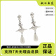 VVIENNE WESTLOCK西太后Pearl Drop土星水滴珍珠耳環(huán)輕奢耳環(huán)送女友七夕送女友送禮 輕奢珍珠耳環(huán)