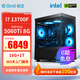 極途（Gimit） i7 12700KF升13700F/5060Ti/5070顯卡組裝電腦游戲主機設計臺式機DIY電腦 配置六：13700F丨5060Ti 8G