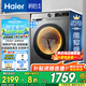 海爾（Haier）【24年新品】初色系列 超薄滾筒洗衣機全自動(dòng)單洗/洗烘一體 10公斤大容量 家電補貼高洗凈比 【39s洗烘一體】智能柔烘+3檔空氣洗+毛絮自清潔