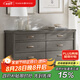 Harbor House美式家具客廳六斗柜臥室儲(chǔ)物斗柜收納柜Lancaster 【美式時(shí)尚實(shí)木框架】六斗柜 整裝
