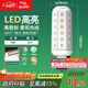 FSL佛山照明led燈泡E27大螺口玉米燈泡蠟燭泡水晶燈泡9W白光6500K