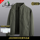 JASONWOOD官方正品高端品牌夾克男士2025春秋季新款休閑戶(hù)外運動(dòng)外套男裝 高檔軍綠色【現貨速達】 2XL 【建議160-175斤】