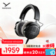 拜雅（beyerdynamic） DT900PROX 頭戴式監(jiān)聽錄音室專用耳機(jī) 開放式耳機(jī) 48歐