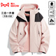 貓人（MiiOW）三合一可拆卸外套女男秋冬小個(gè)子沖鋒夾克衣登山服工作服印字logo 23658嫩粉-男女同款 S