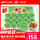 固本堂24味玉米須桑葉清絳茶 養生茶花茶包爸媽常飲茶送父母長(cháng)輩禮物盒