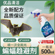 蝙蝠藥驅趕神器驅避?chē)婌F劑非殺蟲(chóng)劑家用室內無(wú)毒殺爬蟲(chóng)多種蟲(chóng)克星 1瓶裝【家用驅蝙蝠】100％驅趕