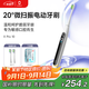 歐可林【教師節禮物】電動(dòng)牙刷數字可視化智能刷牙AI智能體驗拉滿(mǎn)5大刷牙模式亮白清潔不傷牙齦X Pro 10 白色-到手刷頭*4支