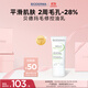 BIODERMA【達人專(zhuān)享】毛修控油乳隱匿毛孔控油啞光妝前乳收斂毛孔油皮乳液 30ml