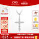 CRD克徠帝【七夕禮物】十字架鉆石項(xiàng)鏈單吊墜信仰送女友禮物 【X00571-鉑金套鏈】共約20分