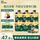 英氏（Engnice）嬰幼兒果泥寶寶暢潤多西梅泥510g水果泥便攜即食輔食泥無(wú)添加零食