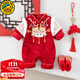 G.DUCKKIDS嬰兒衣服中國風(fēng)紅色喜慶百天抓周服新生連體衣女寶寶滿(mǎn)月周歲禮服 酒紅色 66cm 3-6個(gè)月(建議寶寶10-13斤)