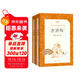 【社長(cháng)力薦】水滸傳（上下）100回原著(zhù)未刪減版 九年級 初三 正版原著(zhù) 閱讀課外書(shū)目 （《語(yǔ)文》推薦閱讀叢書(shū) 人民文學(xué)出版社）