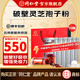 同仁堂北京同仁堂 破壁靈芝孢子粉膠囊 0.35g/粒*60粒/盒增強免疫新效期 靈芝袍子粉60粒*10罐【囤貨裝】