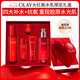 玉蘭油（OLAY）大紅瓶水乳液禮盒抗皺緊致抗衰老護(hù)膚品套裝七夕情人節(jié)禮物送女友