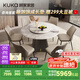 顧家家居（KUKA）大理石餐桌椅組合家用PT7119T 1.35M圓桌+可頌灰椅*6+手動(dòng)轉(zhuǎn)盤   