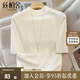 絲柏舍立領(lǐng)針織衫2025春夏新款女裝復(fù)古修身顯瘦簡約短袖上衣