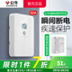 公牛（BULL）GTP帶漏電保護器開(kāi)關(guān)插座面板 熱水器空調大功率防過(guò)載空開(kāi)斷路器 【明裝】32A明線(xiàn)套餐 官方86型專(zhuān)用家用220V伏電源漏保