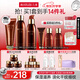 丸美（MARUBI）巧克力絲滑抗皺緊致抗氧護膚品水乳套裝補水保濕淡細紋教師節禮物 【3件套】潔水乳