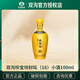 雙溝珍寶坊封壇小酒100ML/瓶53度 100mL 1瓶 封壇小酒