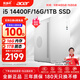 航向者/宏碁i5 13400/16G/1TB企業(yè)采購辦公設計商用多屏家用大容量游戲臺式電腦主機DIY組裝電腦全套整機 六：i5 14400F丨GT730 4G丨1TB