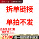 【二手99新】萬(wàn)國(guó)( IWC )手表男葡萄牙系列葡7男表全自動(dòng)男士機(jī)械表日歷計(jì)時(shí)七日鏈二手瑞士腕表 22年全套延保至2030年】IW371604