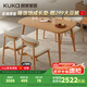 顧家家居（KUKA）實(shí)木餐桌餐桌椅組合家用飯桌PT7132T【原木色】1.4M餐桌+平原椅4