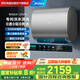 美的（Midea）TECH活水扁桶電熱水器雙膽60升 3300W 水電分離 門店同款 10年包修 以舊換新F6033-UD5Pro(HE) 
