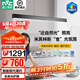 雷士（NVC）一字餐廳吊燈智能高顯指吸頂?shù)鯚衄F(xiàn)代簡約長條餐桌燈燈飾燈具亦云 【朗月60W】黑色1.2m未來光