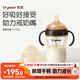 世喜吸管奶瓶1-3歲直飲杯嬰兒ppsu一12個月以上寶寶300ml帶重力球手柄