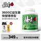 Hot Rule狂熱派乳清蛋白粉3600億益生菌進(jìn)口乳清原料瘦人健身增肌蛋白質(zhì)粉 【綠豆冰沙】4磅，咨詢享優(yōu)惠