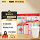 旭包鮮【京東限定】純白加厚紙杯240ml 100只裝 紅運系列一次性杯子