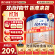 愛(ài)他美（Aptamil）德國愛(ài)他美白金版HMO原裝進(jìn)口嬰幼兒配方奶粉【詳情入會(huì )享底價(jià)】 【每罐返大額紅包】pre段6罐