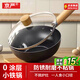 京嚴(yán)炒鍋鐵鍋無涂層炒菜不粘鍋電磁爐燃?xì)鈱Ｓ闷降仔″伡矣脽o煙鍋具 日式小煎鍋【超輕｜一人食】 20cm