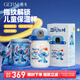 格米（germ）史迪奇指紋保溫杯密碼解鎖兒童保溫杯專(zhuān)用學(xué)生水杯高顏值水壺杯子 史迪奇500ML【可充電續航120天】
