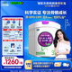 君樂寶（JUNLEBAO）至臻 A2奶牛奶粉3段幼兒配方奶粉（12-36月齡）800g*6聽 CPP+OPO