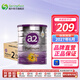 a2a2 奶粉 澳洲紫白金版嬰兒奶粉900g新西蘭原裝新版 2段 原封箱裝 900g 6罐