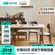 林氏家居實木腳巖板餐桌中古風(fēng)方桌家用小戶型新款桌椅理想家系列UD1R 【1.4m1桌4椅】巖板餐桌+餐椅169