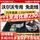 智看沃爾沃極星2/XC60/XC90/S90/S60/V90/XC40/V60行車(chē)記錄儀免走線(xiàn)4k 沃爾沃XC60專(zhuān)用 標配：4K超清版單鏡頭+無(wú)內存卡
