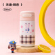 迪士尼（disney）兒童保溫杯不銹鋼學(xué)生上學(xué)專(zhuān)用水杯便攜直飲杯運動(dòng)水杯瘋狂動(dòng)物城