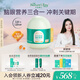 天然博士小博士?jì)和痙ha+葉黃素海藻油50粒 dha兒童3-12歲 眼腦營(yíng)養