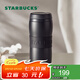 星巴克（Starbucks） 杯子保溫杯 經(jīng)典雙層不銹鋼保溫咖啡泡茶杯 384ml七夕教師送禮 384ml黑暖暖經(jīng)典保溫杯