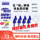 日本叮?；卓涎艧嵛孟阋弘娢孟泸?qū)蚊液360晚2器+8液45ml三檔定時無香型