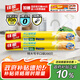 佳能（Glad）食品級(jí)保鮮袋特大號(hào)200個(gè) 點(diǎn)斷式食品袋 露營野餐生鮮蔬果保鮮