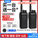 摩托羅拉對講機【買(mǎi)一臺送一臺】地下室隧道中繼深井山區工地1-50公里戶(hù)外大功率遠距離 強透版2臺(酒店地下室.山區隧道)